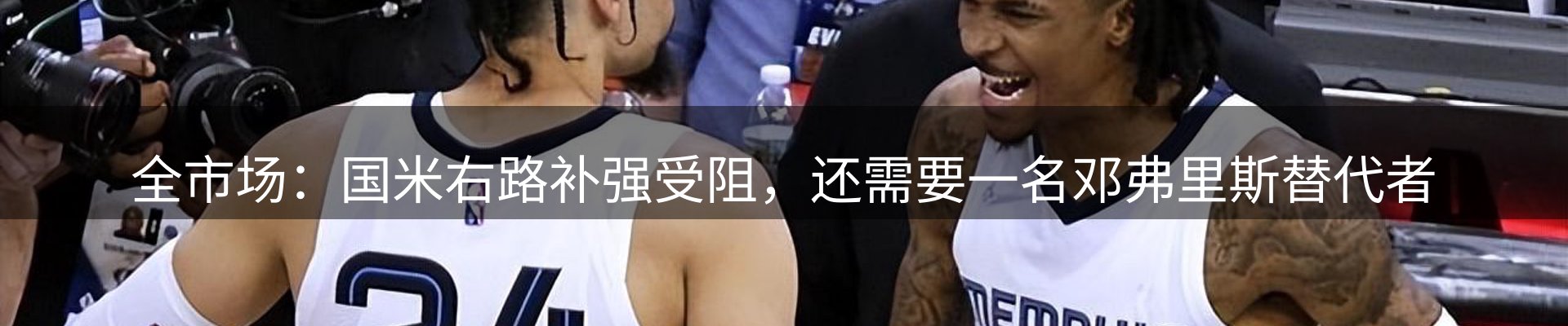 新闻中心