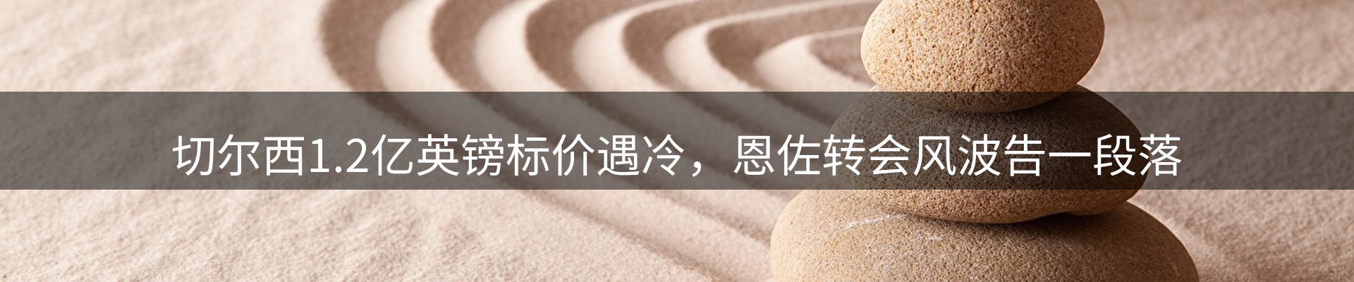新闻中心