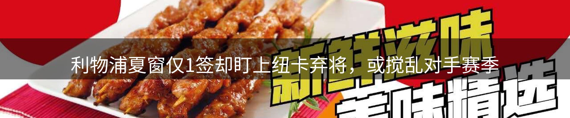 新闻中心