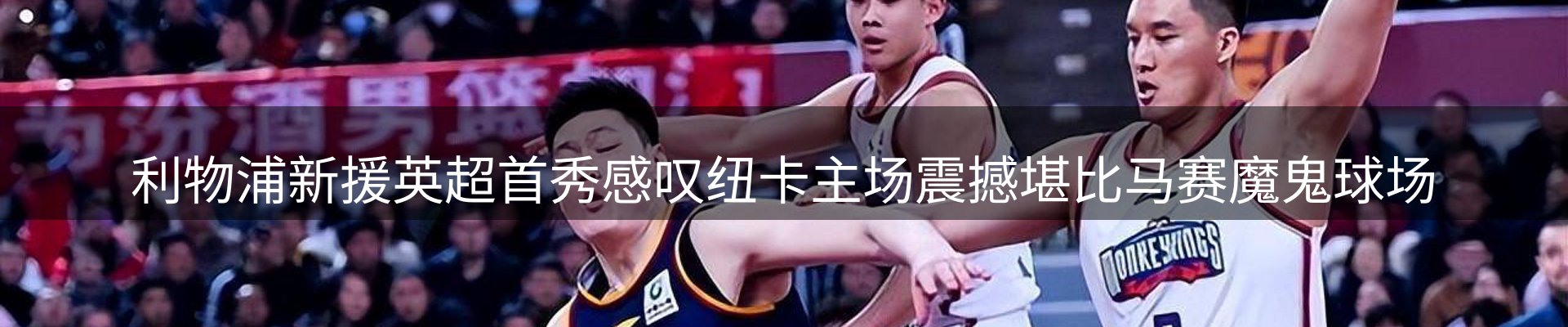 新闻中心