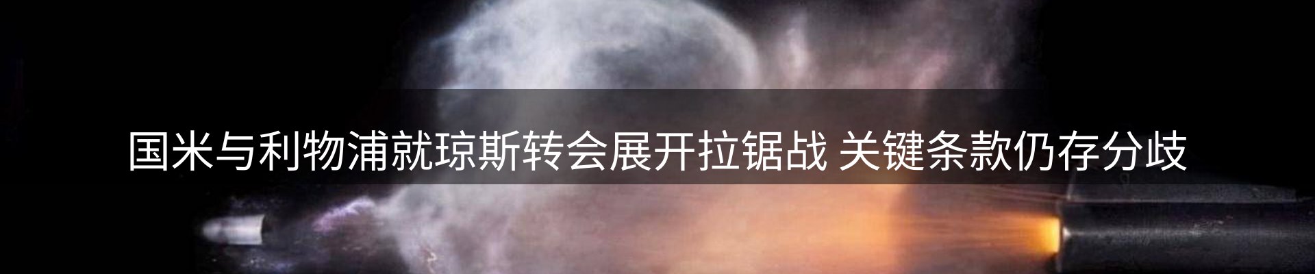 新闻中心
