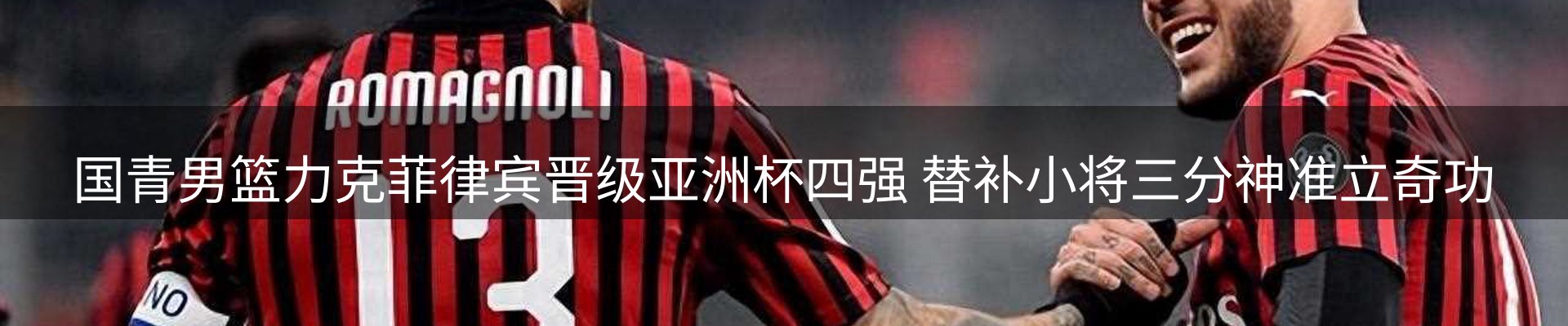 新闻中心