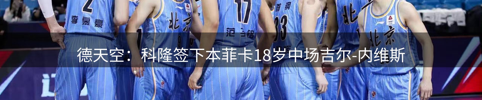新闻中心