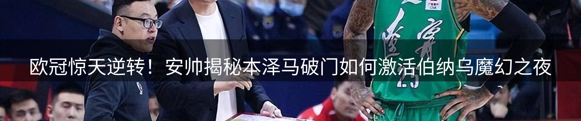 新闻中心