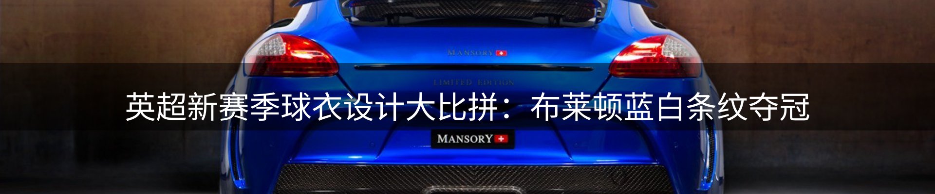 新闻中心