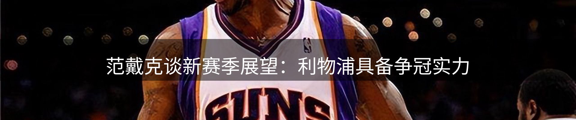 新闻中心