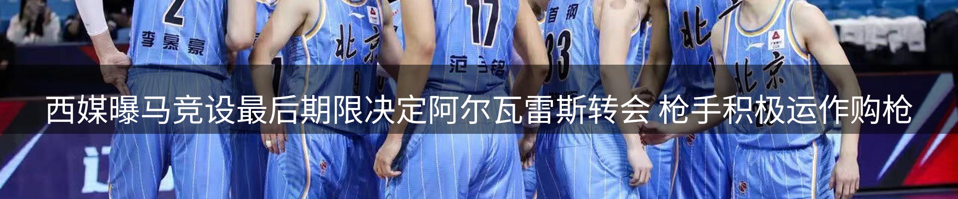 新闻中心