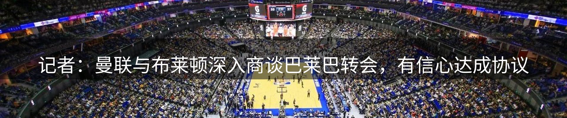 新闻中心