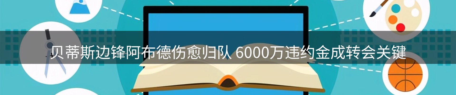 新闻中心