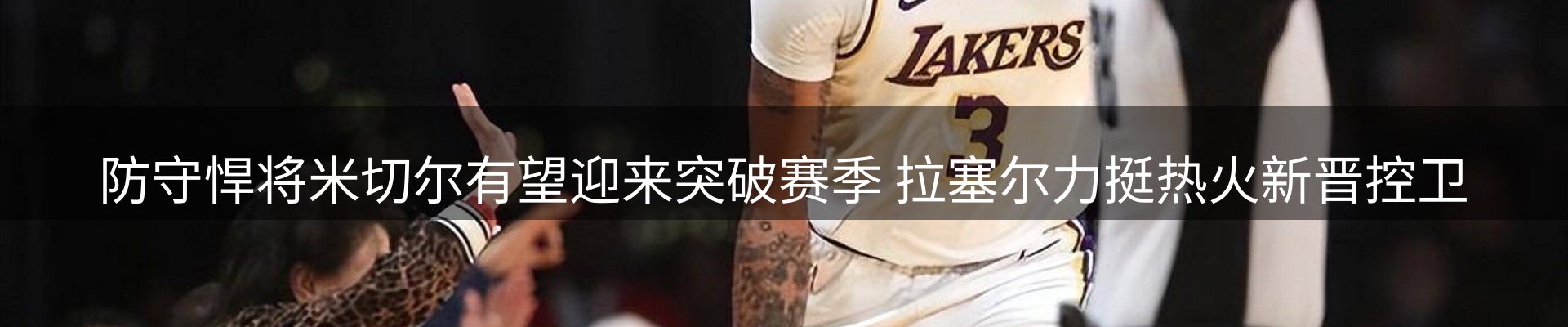 新闻中心