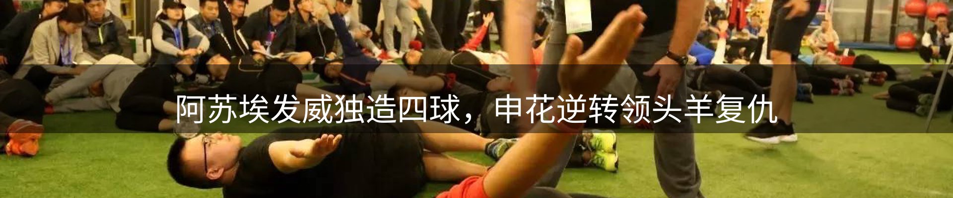 新闻中心