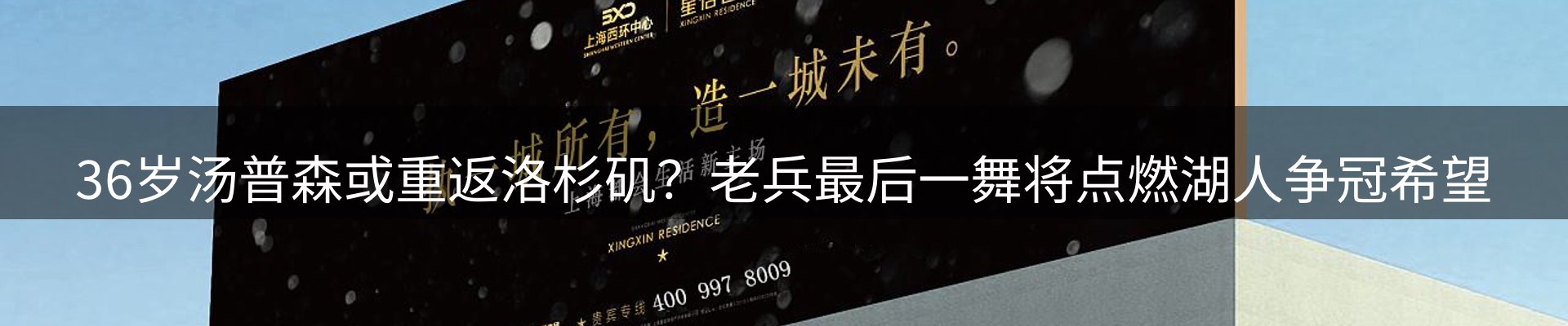 新闻中心