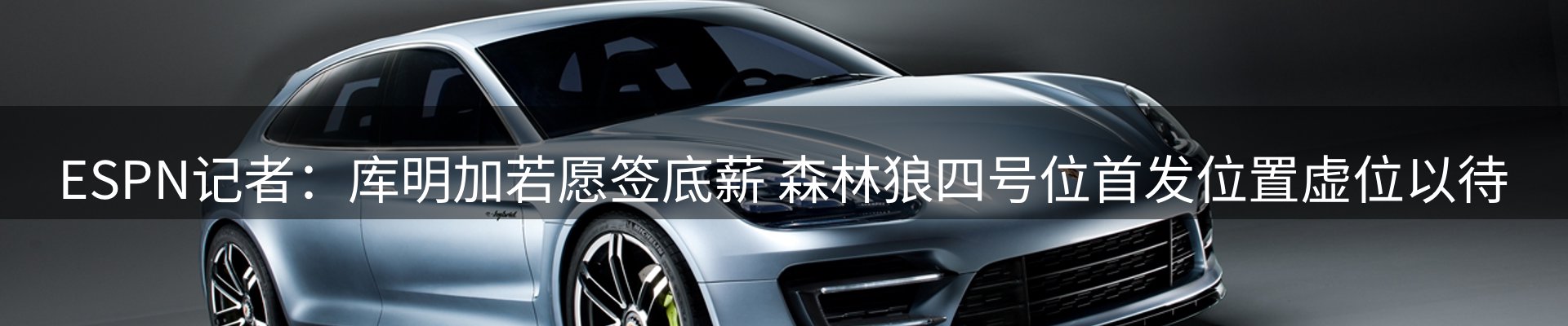 新闻中心